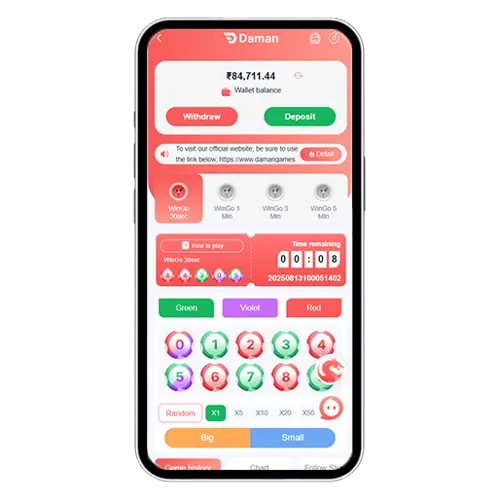 Roulette Mobile Interface